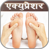 Physiotherapy